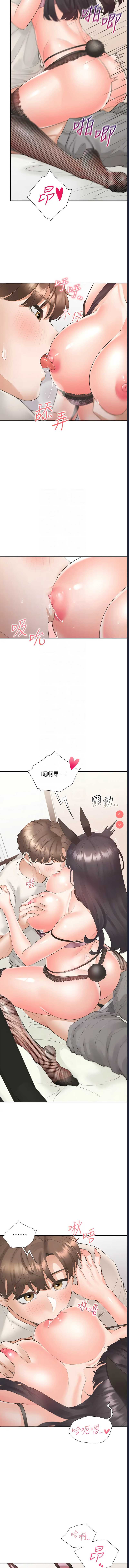 同居上下铺