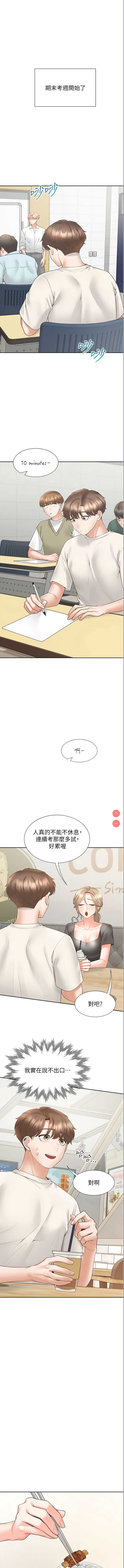 同居上下铺