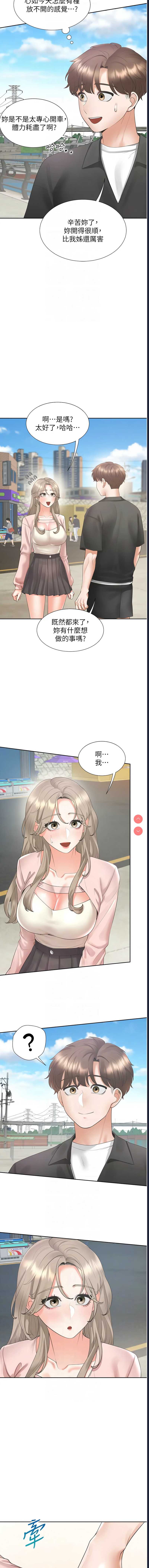 同居上下铺
