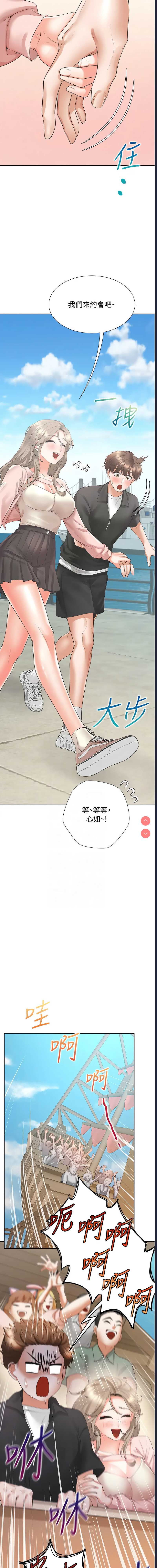 同居上下铺