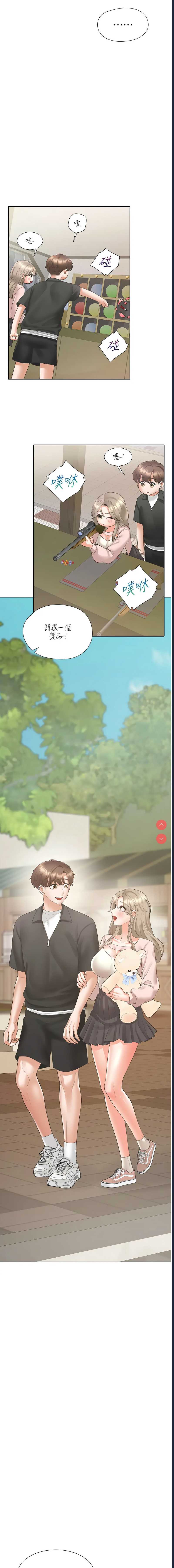 同居上下铺
