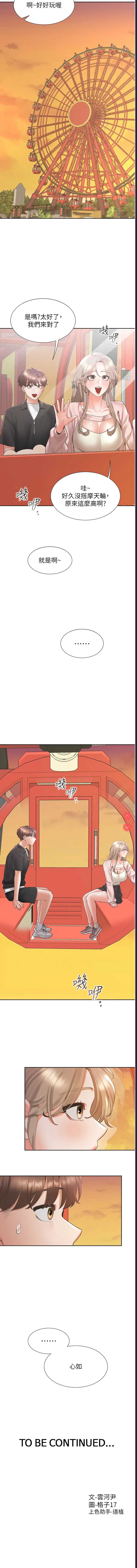 同居上下铺