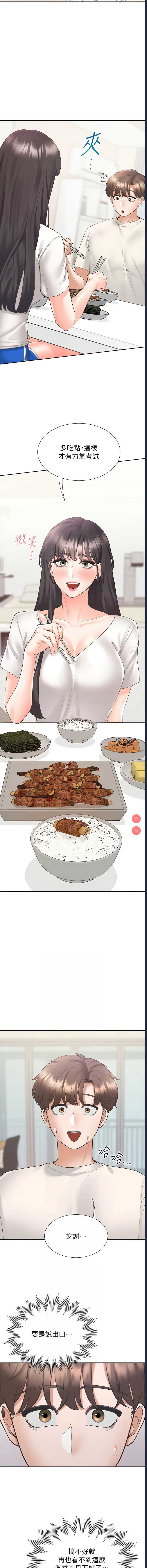 同居上下铺