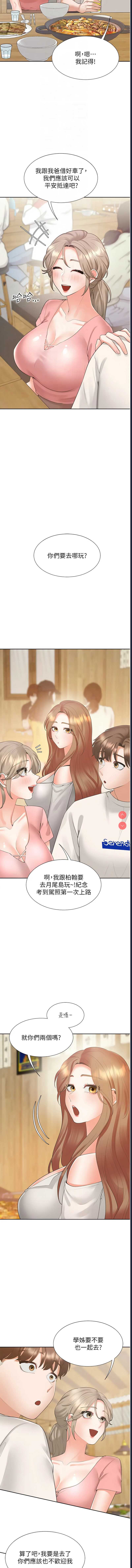 同居上下铺