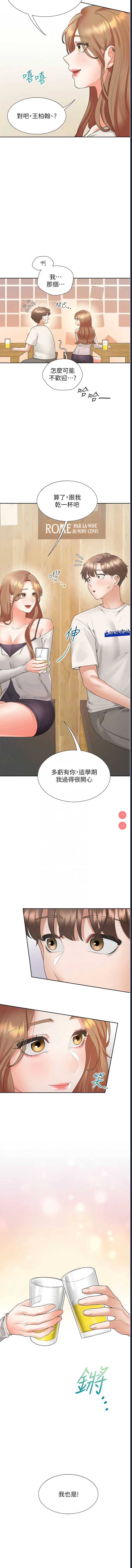 同居上下铺