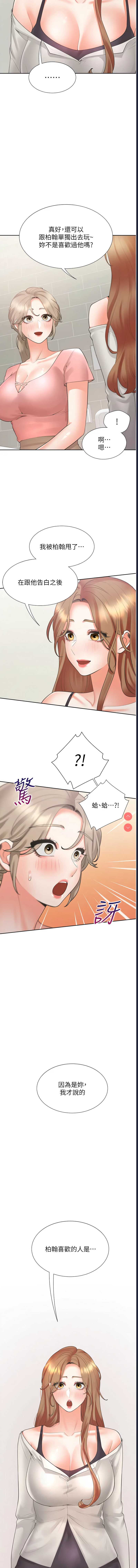 同居上下铺