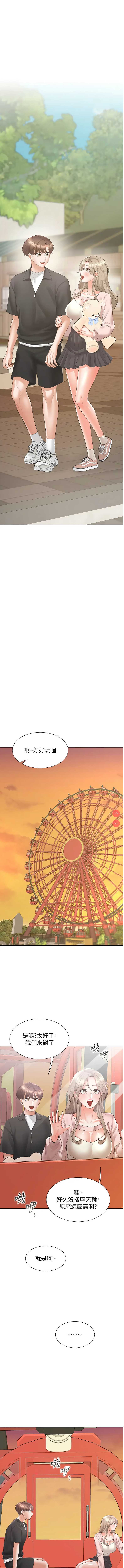同居上下铺