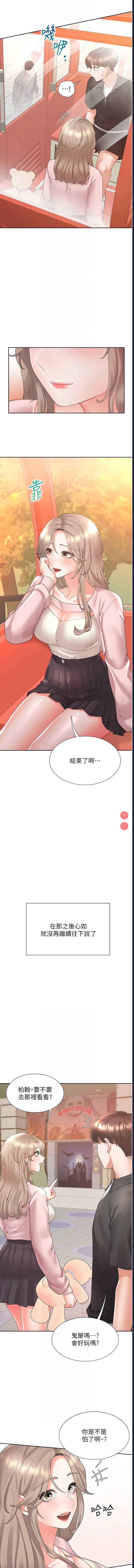 同居上下铺