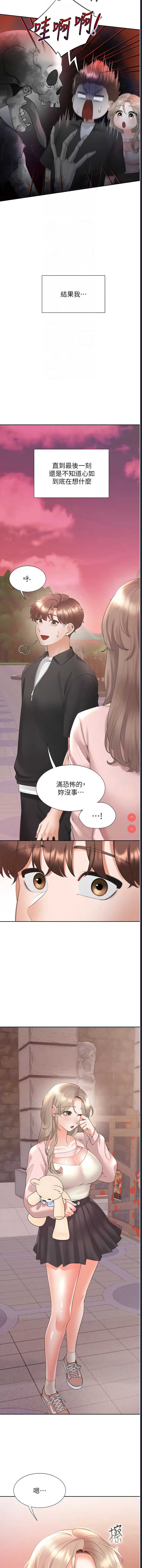 同居上下铺