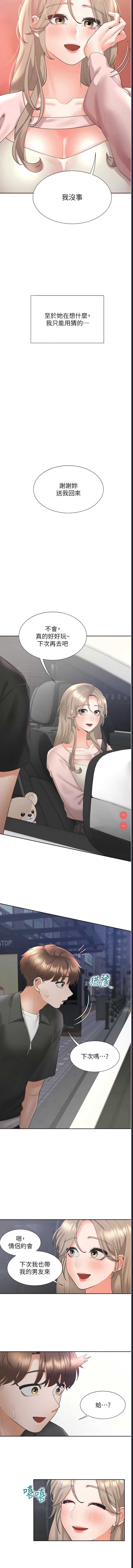同居上下铺