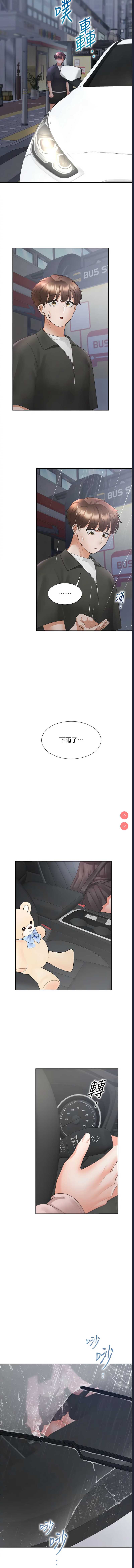 同居上下铺