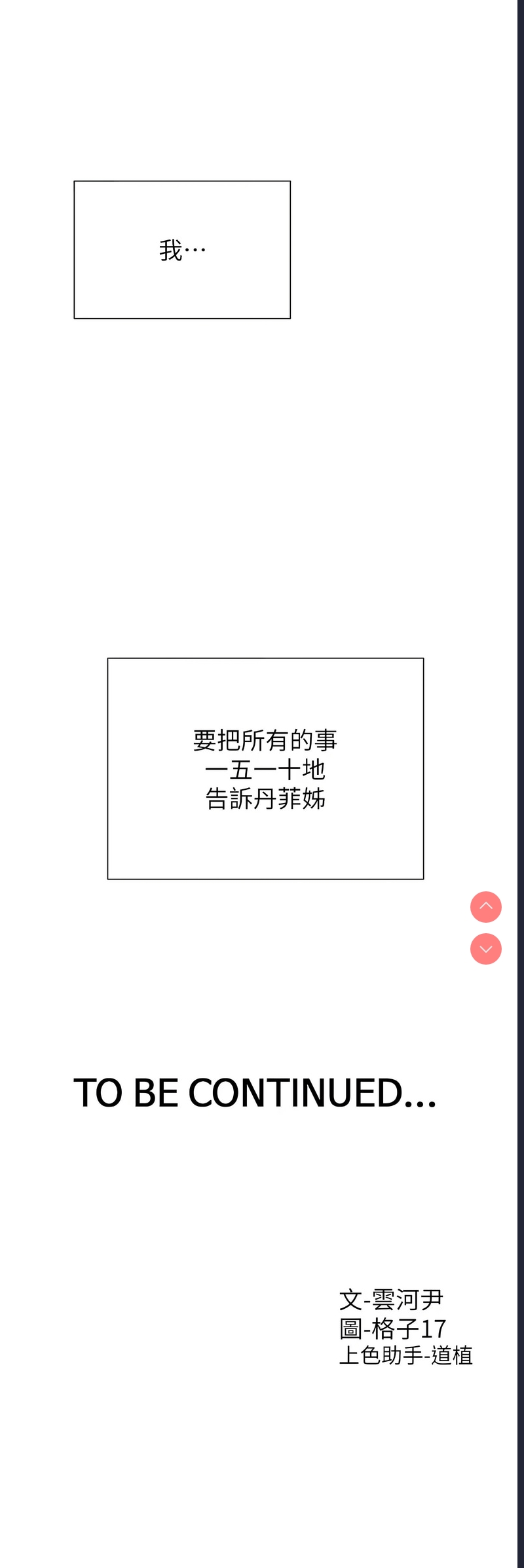 同居上下铺