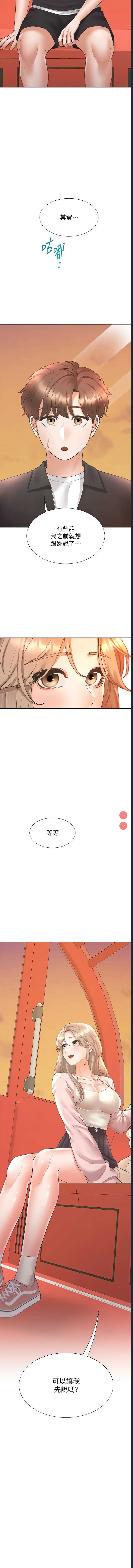 同居上下铺