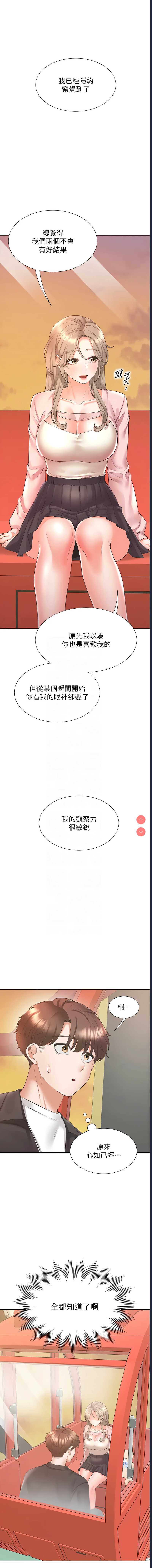 同居上下铺
