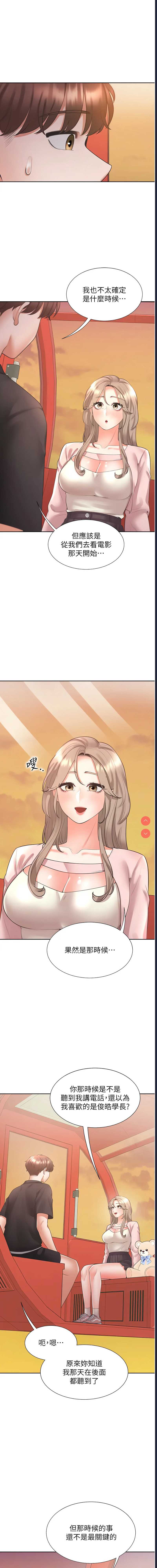 同居上下铺