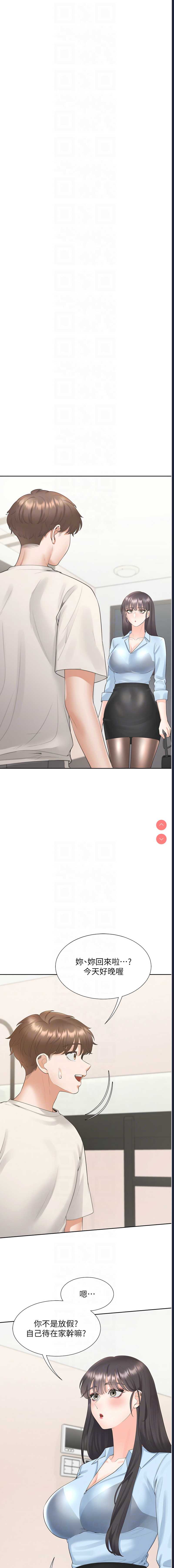 同居上下铺