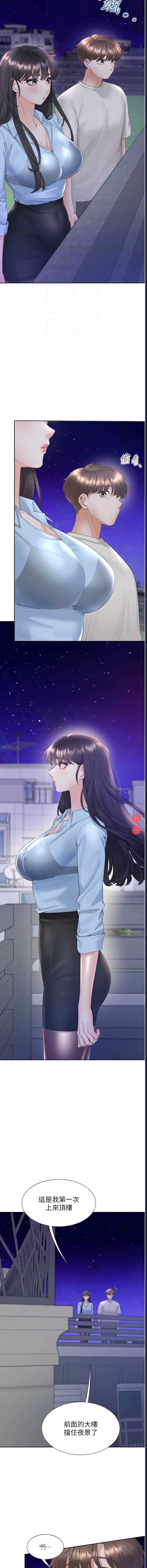 同居上下铺