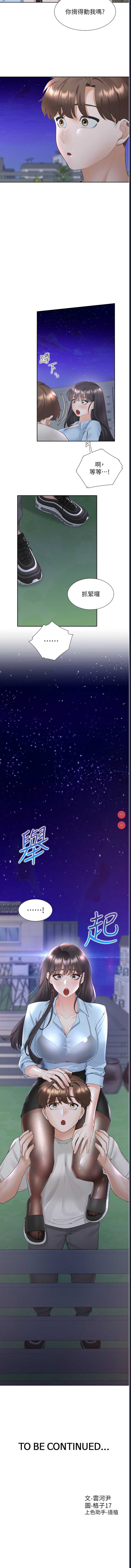同居上下铺