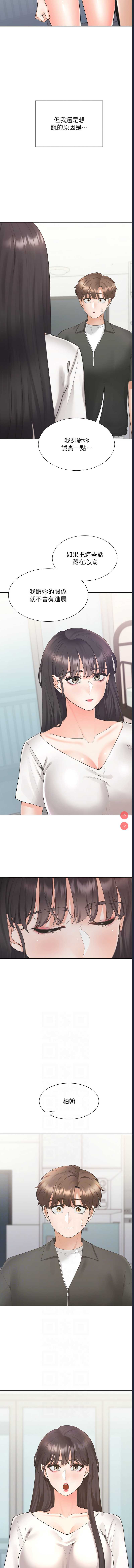 同居上下铺