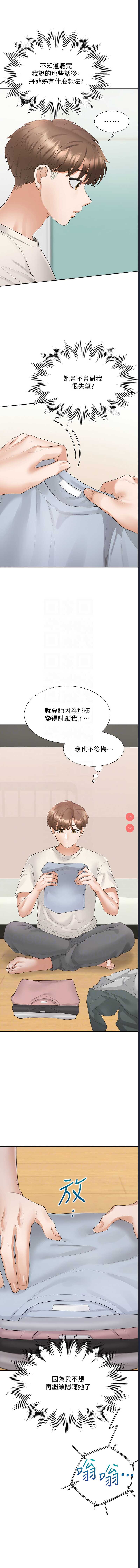 同居上下铺