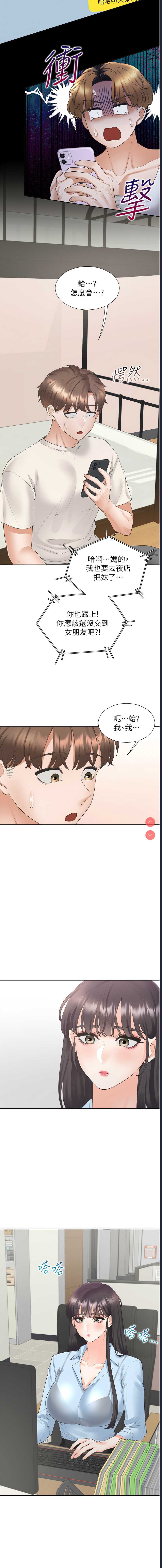 同居上下铺