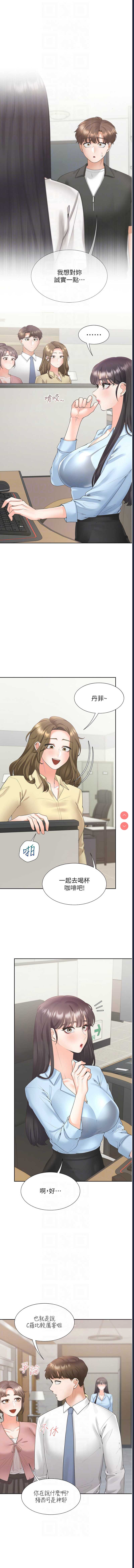 同居上下铺