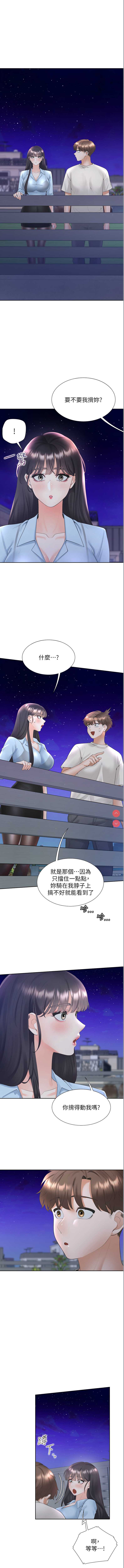 同居上下铺