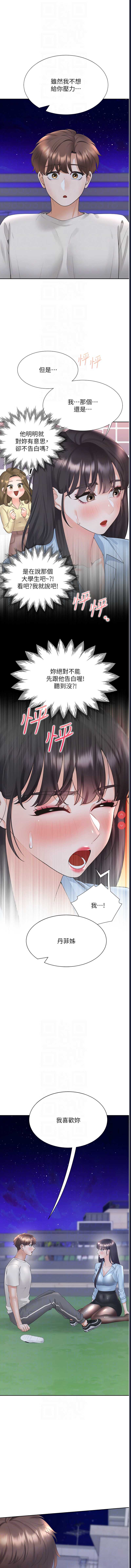 同居上下铺