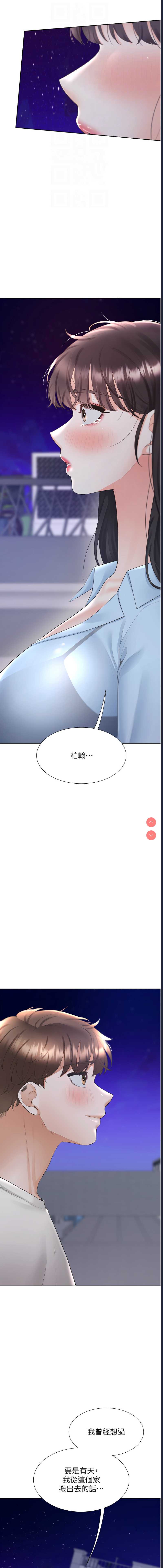 同居上下铺