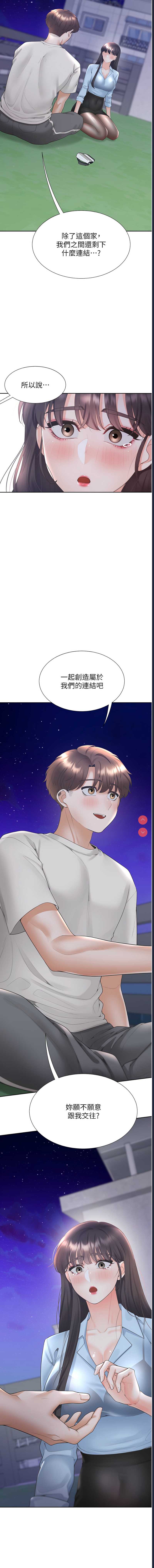 同居上下铺