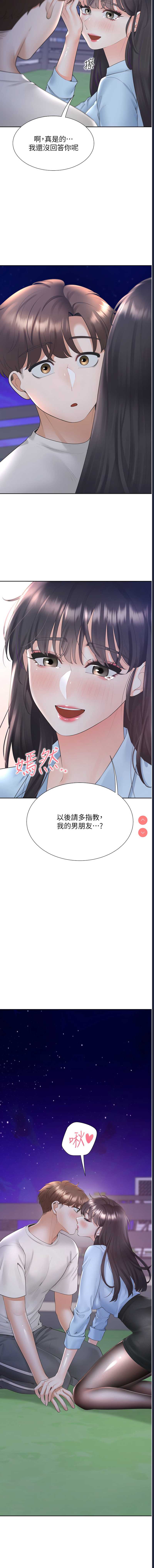 同居上下铺