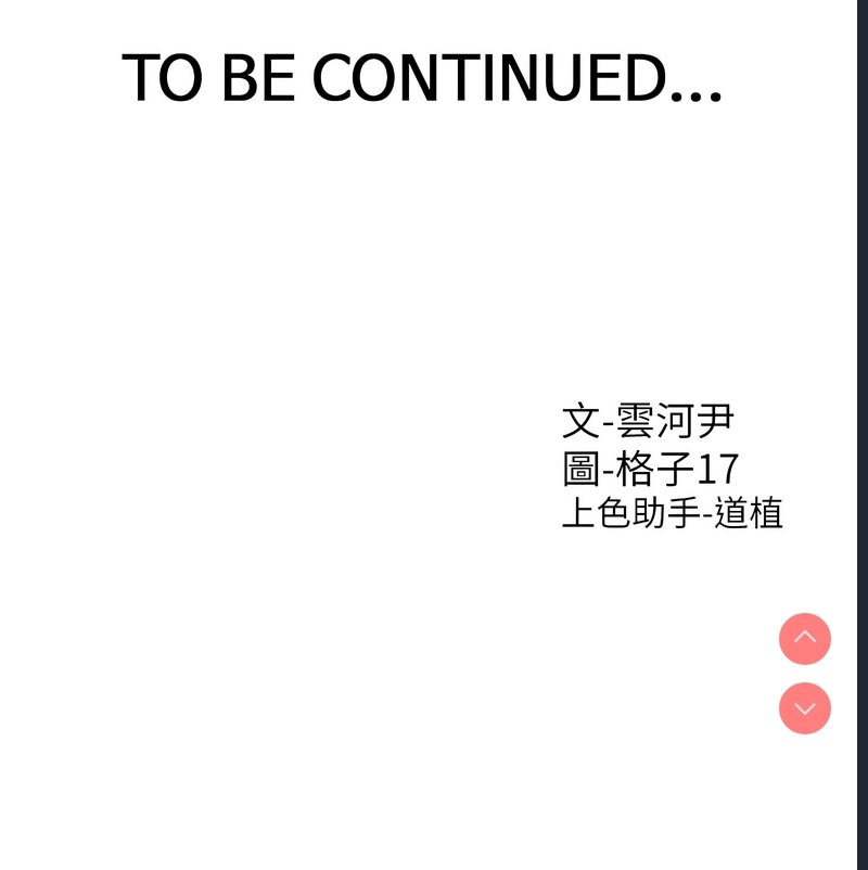 同居上下铺