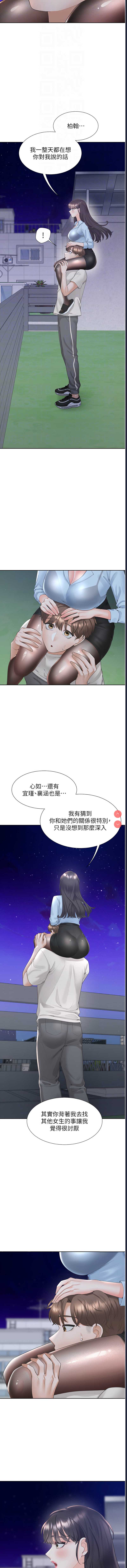同居上下铺