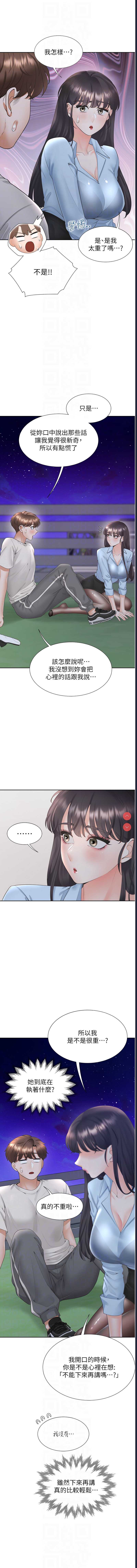 同居上下铺