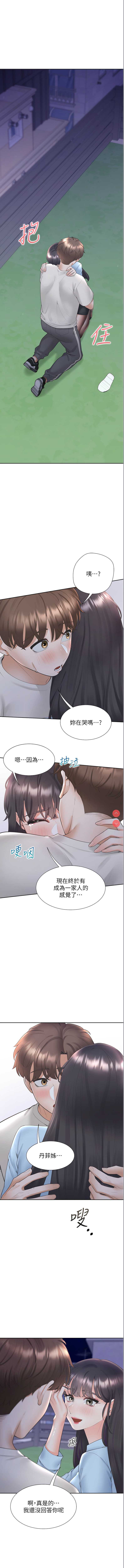 同居上下铺