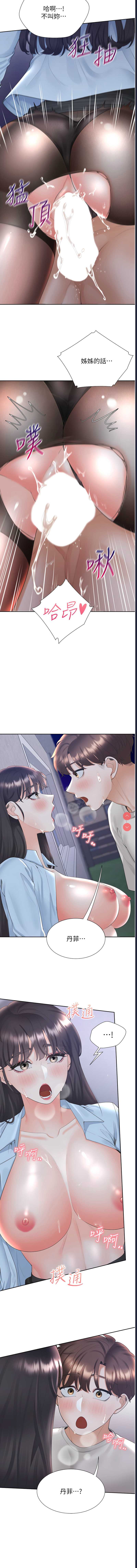 同居上下铺