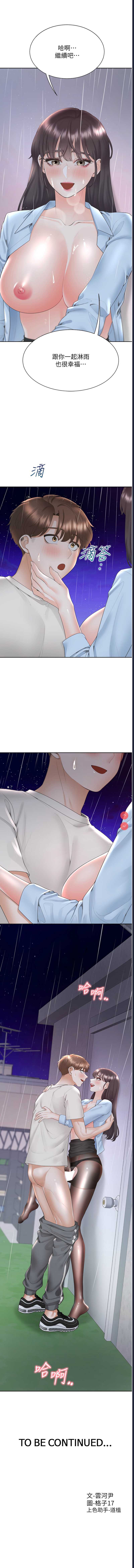 同居上下铺