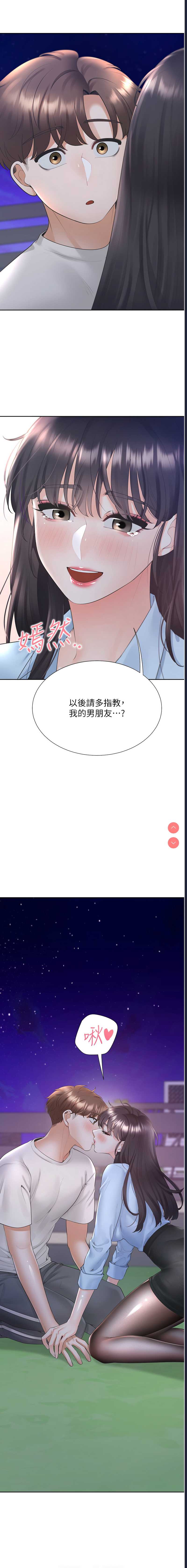 同居上下铺