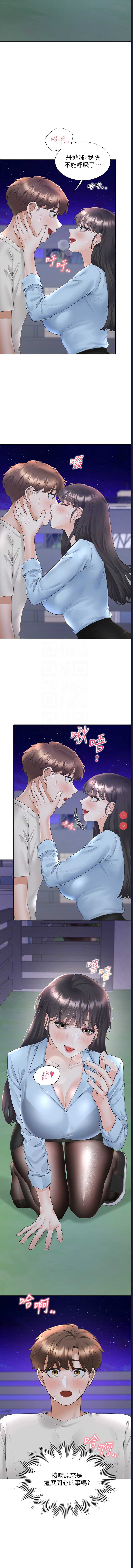 同居上下铺