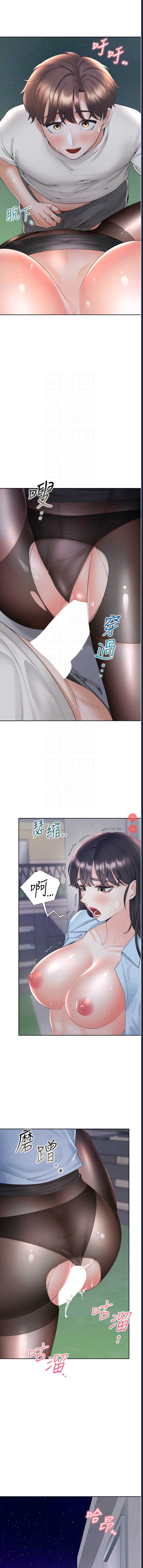 同居上下铺