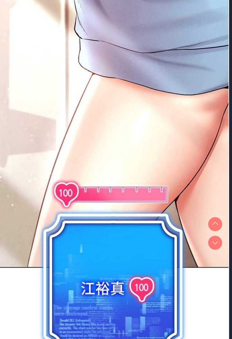 穿入VR成为性域猎人