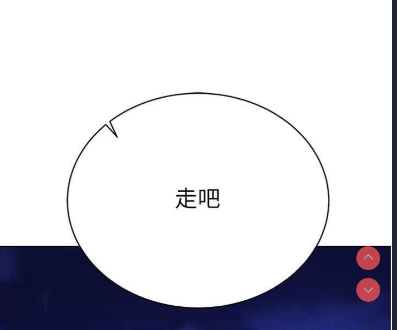 穿入VR成为性域猎人
