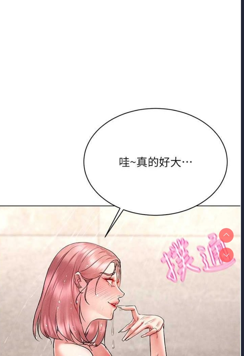 穿入VR成为性域猎人