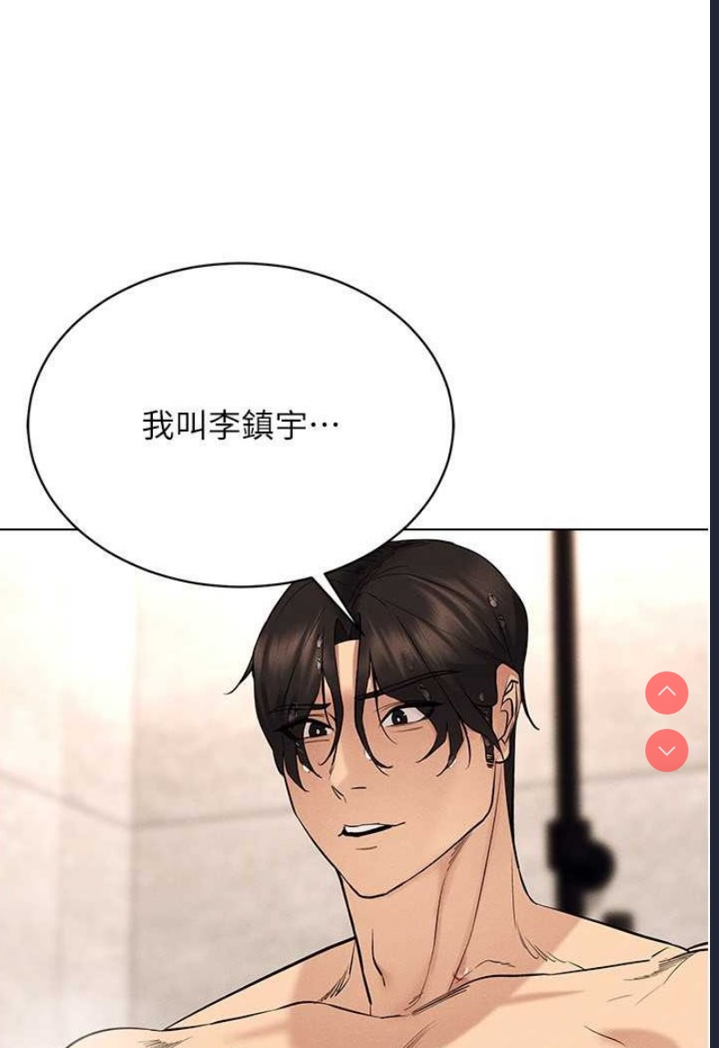 穿入VR成为性域猎人