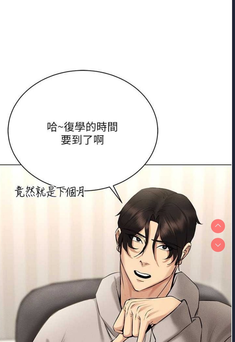 穿入VR成为性域猎人