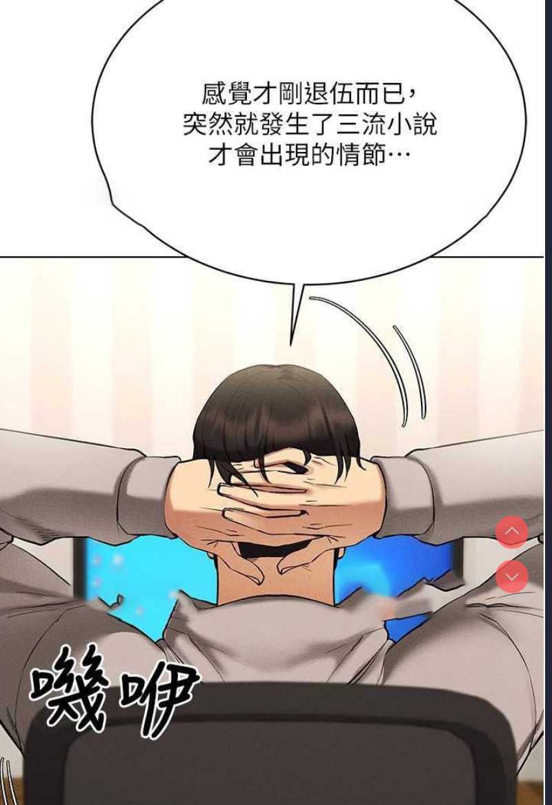 穿入VR成为性域猎人