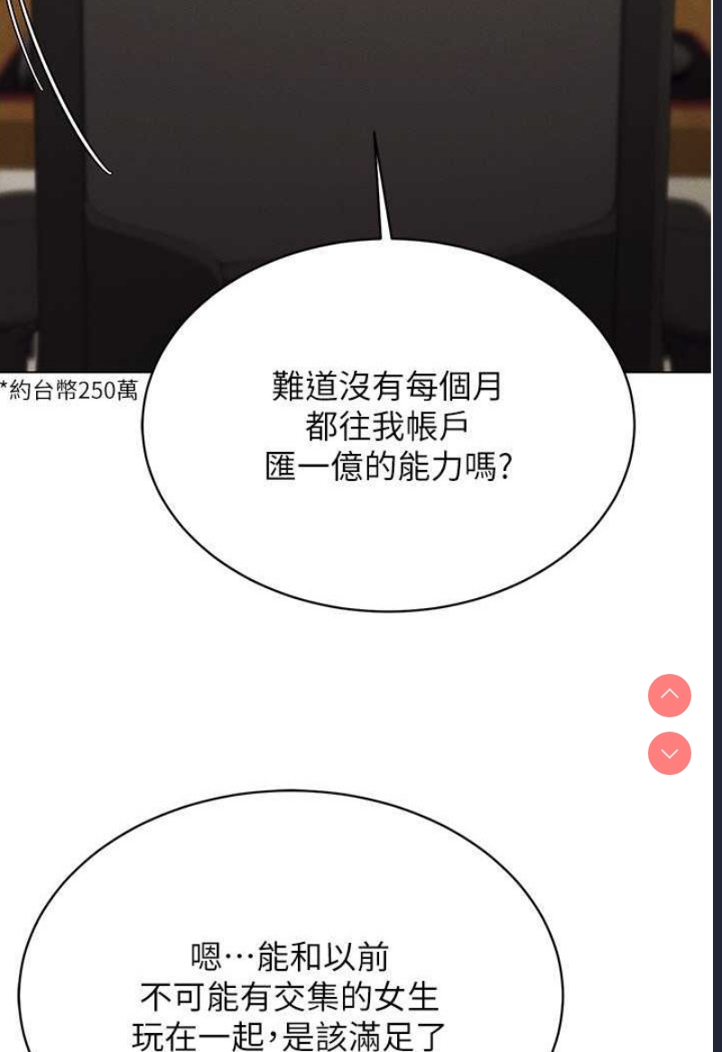 穿入VR成为性域猎人
