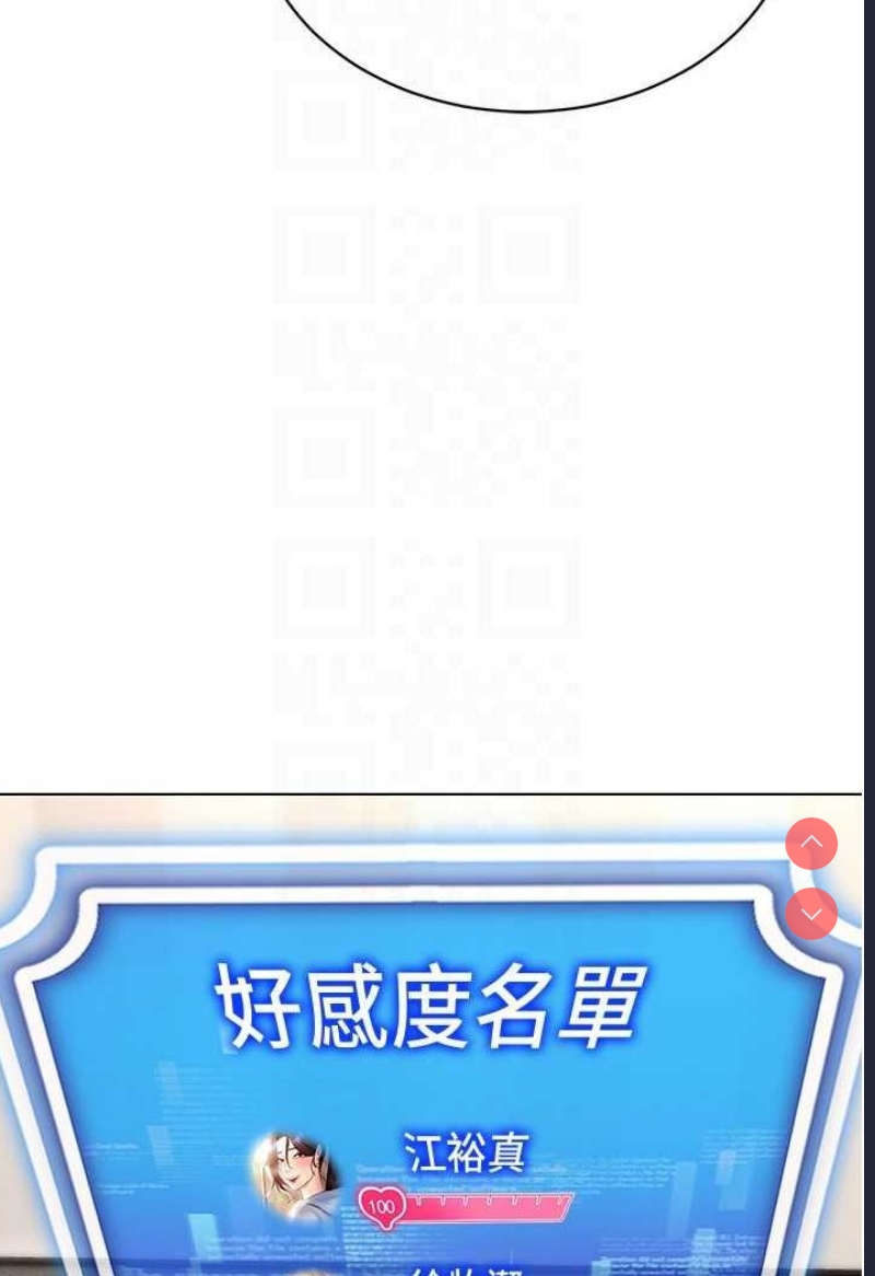 穿入VR成为性域猎人