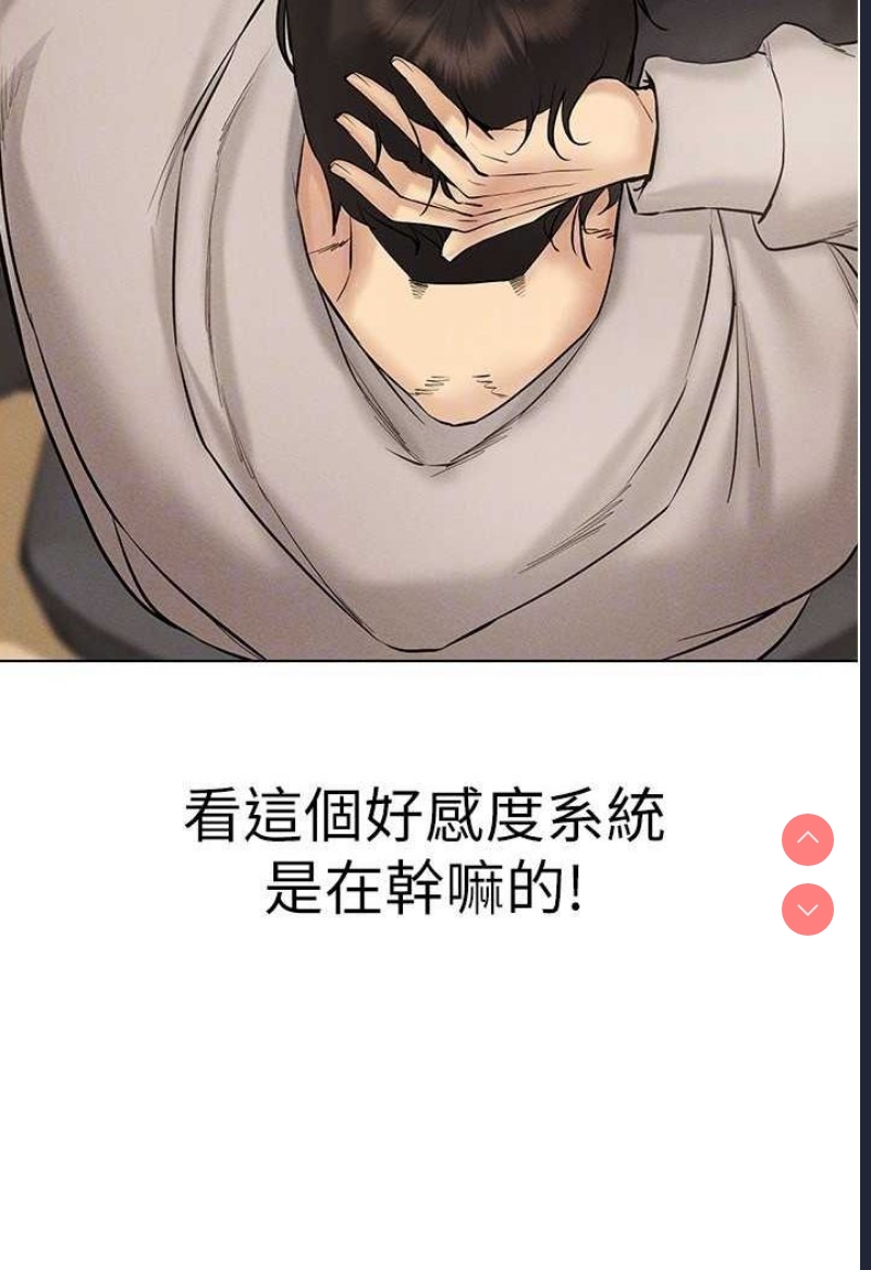 穿入VR成为性域猎人