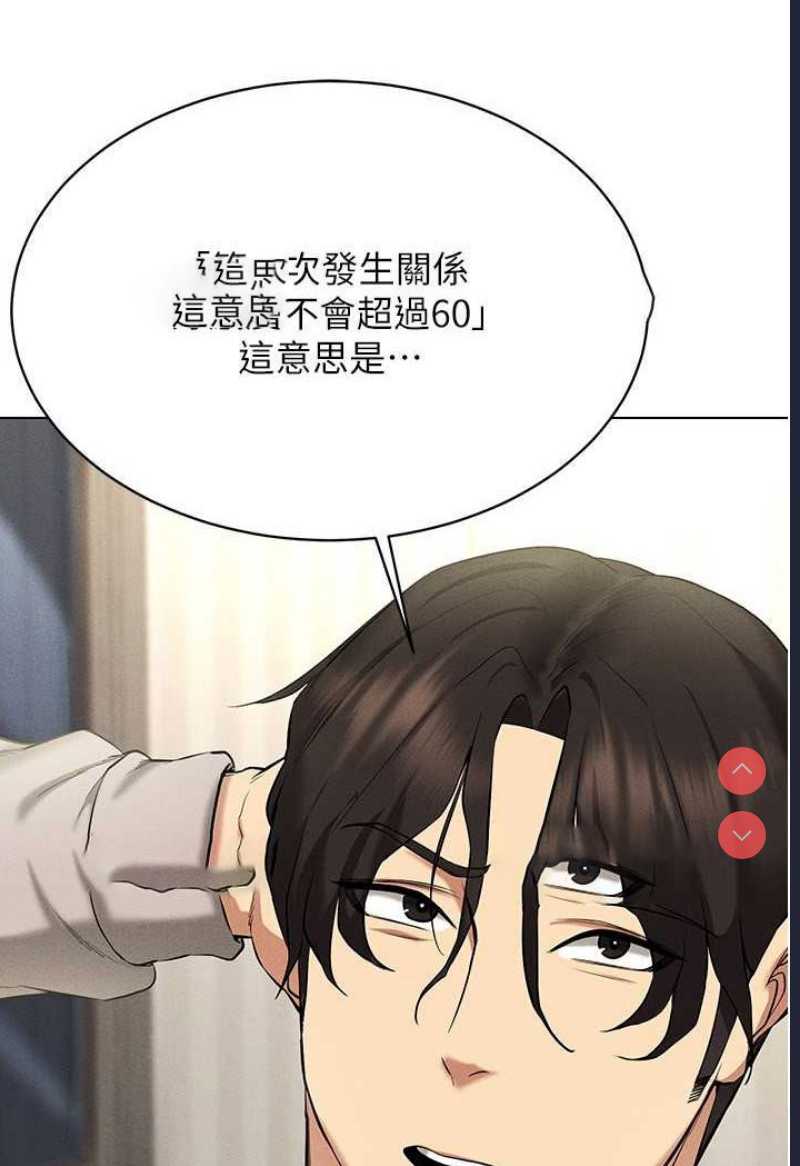 穿入VR成为性域猎人
